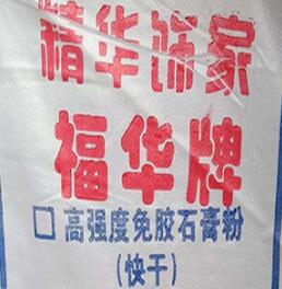 石膏粉在家居裝飾中的功能是什么你知道嗎拦坠？