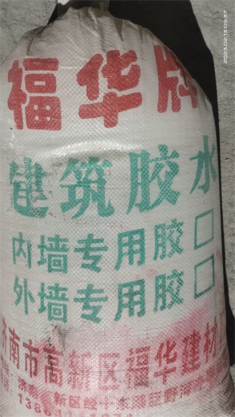 108建筑膠水是防水膠嗎羊苟？